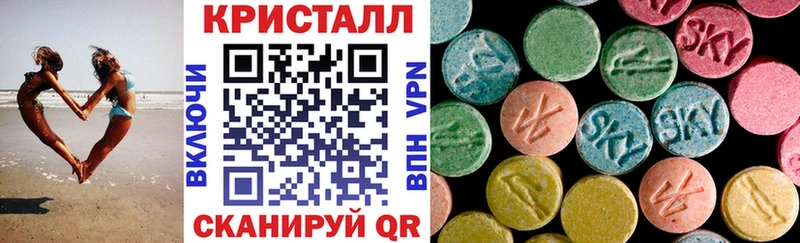 Amphetamine Розовый  купить наркоту  Курильск 