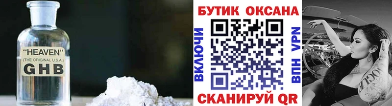 наркотики  Курильск  мориарти состав  Бутират оксана 