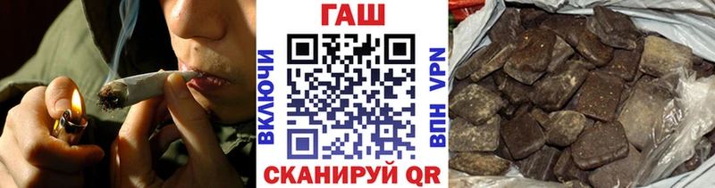 Гашиш гашик  Курильск 