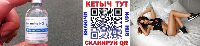наркота  Курильск  КЕТАМИН ketamine 