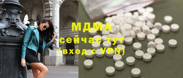 бутик Белокуриха