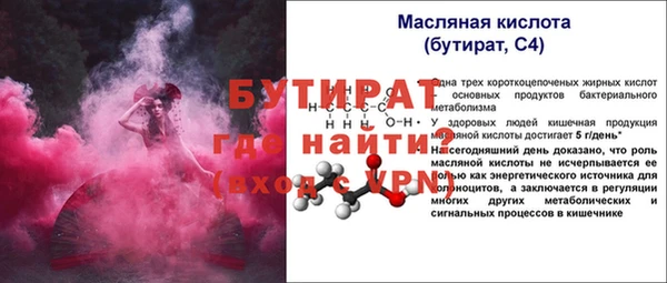 кокс Беломорск