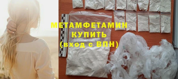 скорость Семёнов
