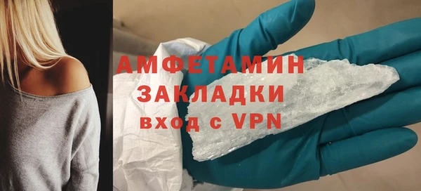 скорость Белоозёрский