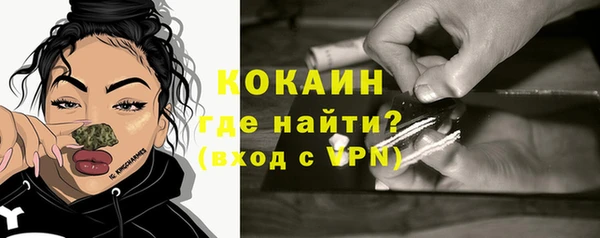 бутик Белокуриха