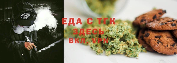 бутик Белокуриха