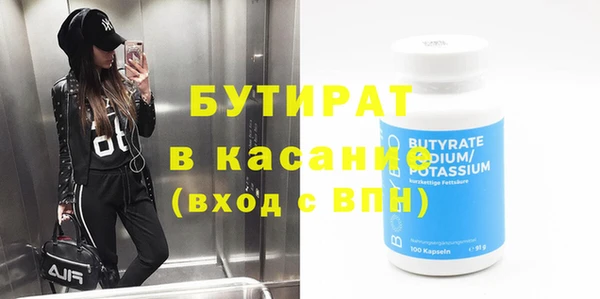 скорость Белоозёрский