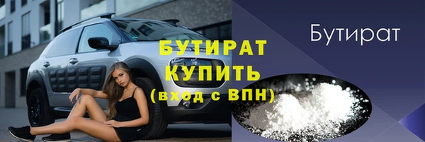 кокс Беломорск
