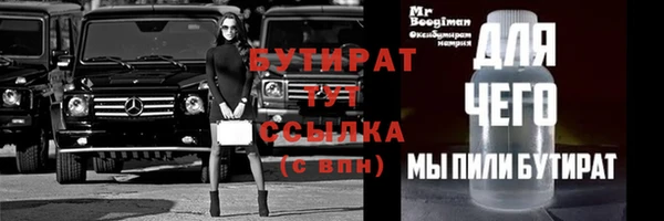 бутик Белокуриха
