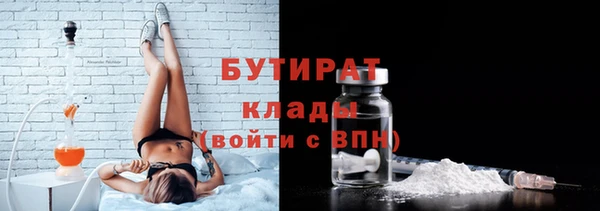 бутик Белокуриха