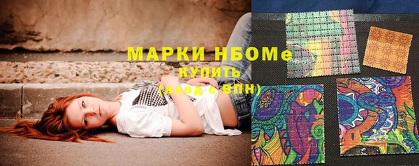 кокс Беломорск