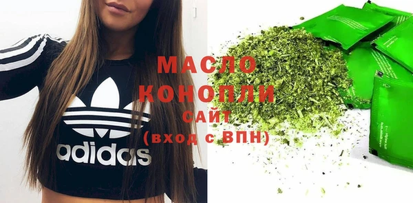 бутик Белокуриха