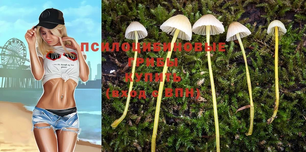 бутик Белокуриха