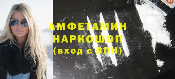 бутик Белокуриха