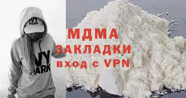 кокс Беломорск