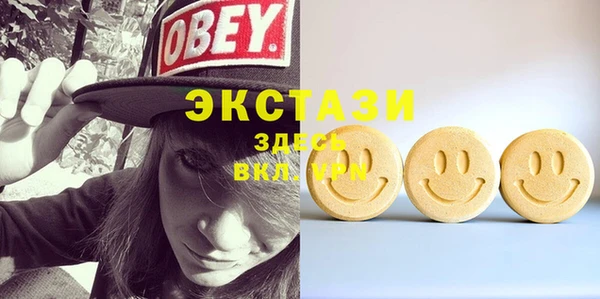 бутик Белокуриха