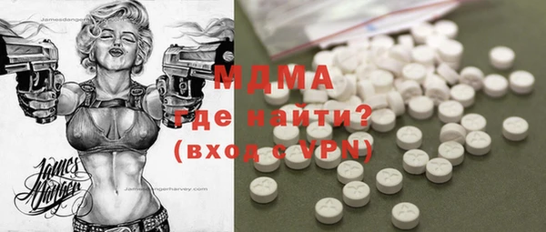 бутик Белокуриха