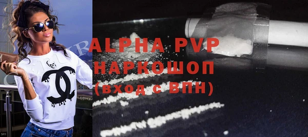 бутик Белокуриха