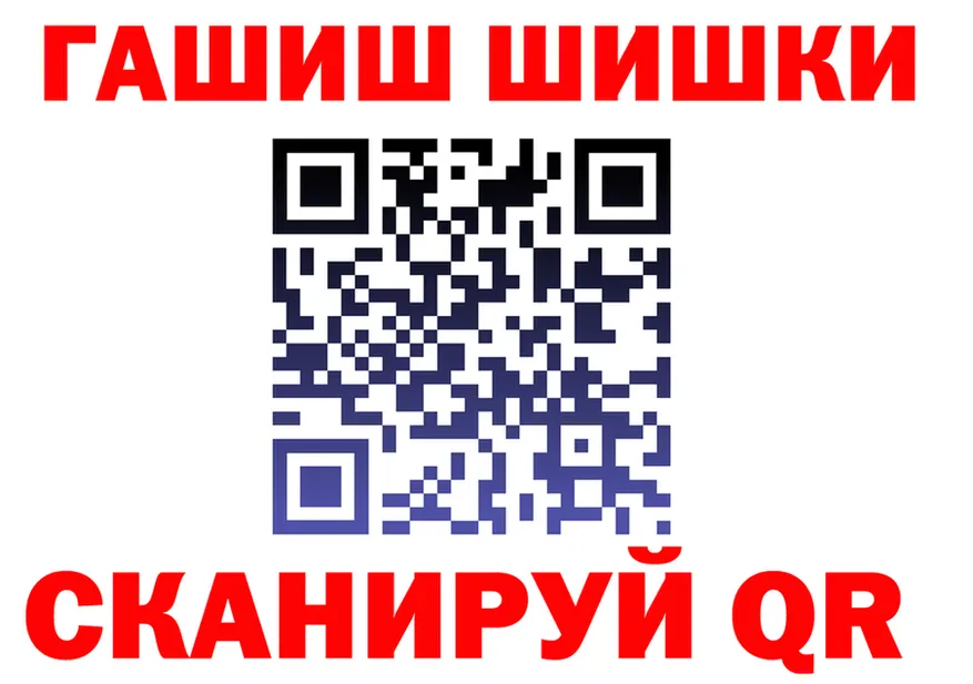 МЕТАДОН VHQ зеркало площадка OMG Курильск
