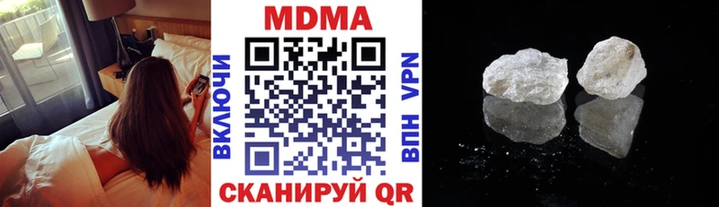 где купить наркоту  OMG вход  MDMA Molly  Курильск 