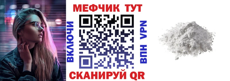 кракен зеркало  Курильск  МЯУ-МЯУ мяу мяу 