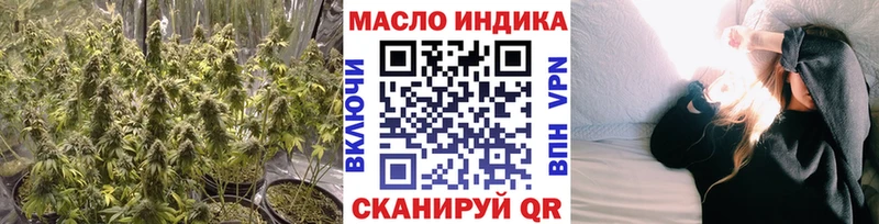 Дистиллят ТГК жижа Курильск
